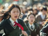 集団パニック女子　東京都　千代田区　2025年12月04日