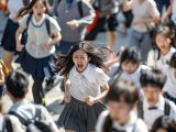集団パニック女子　鳥取県　鳥取市　2026年03月03日